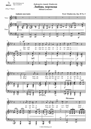 Ljubov' mertveca, Op. 38 No. 5 (A-flat Major)
