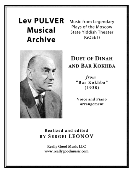 PULVER Lev: "Duet of Dina and Bar Kokhba" from "Bar Kokhba" for Soprano, Tenor and Orchestra (Piano
