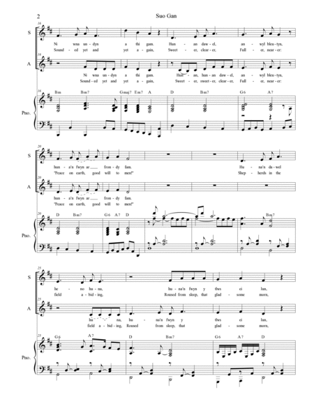 Suo Gan (2-part choir - (SA) image number null