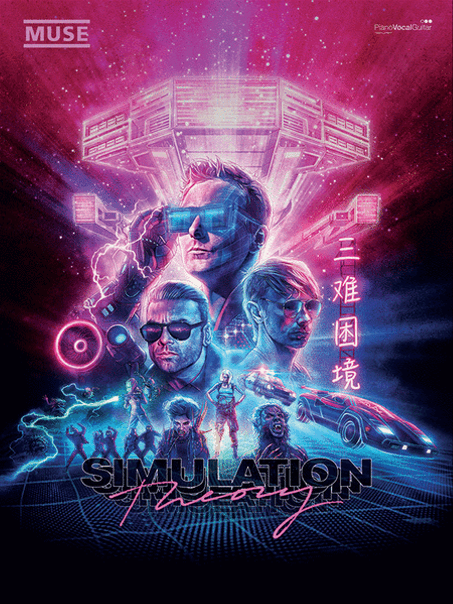 Simulation Theory Simulation Theory Piano, Vocal, Guitar scores gallery preview page 1