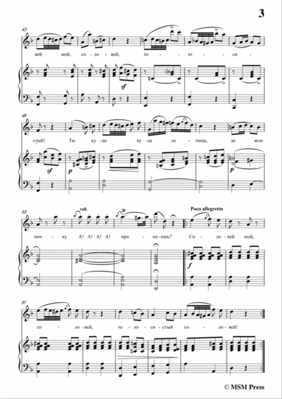 Alyabyev-The Nightingale(Соловей) in d minor, for Voice and Piano Voice Solo scores gallery preview page 5