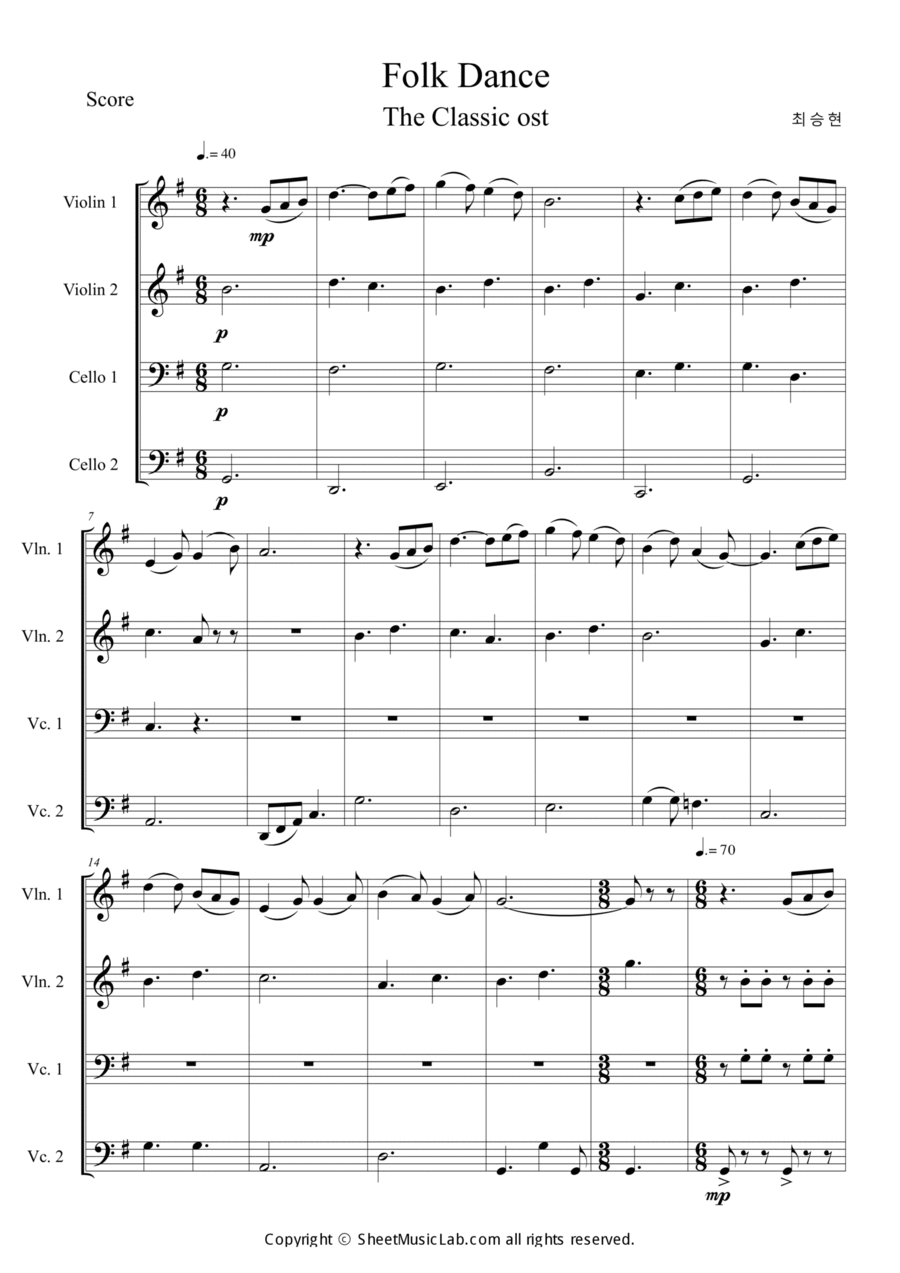 Folk Dance String Quartet scores gallery preview page 1
