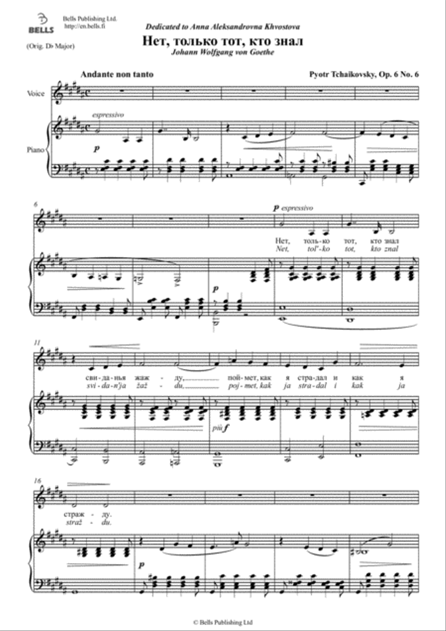 Net, tol'ko tot, kto znal, Op. 6 No. 6 (B Major) Voice Solo scores gallery preview page 1