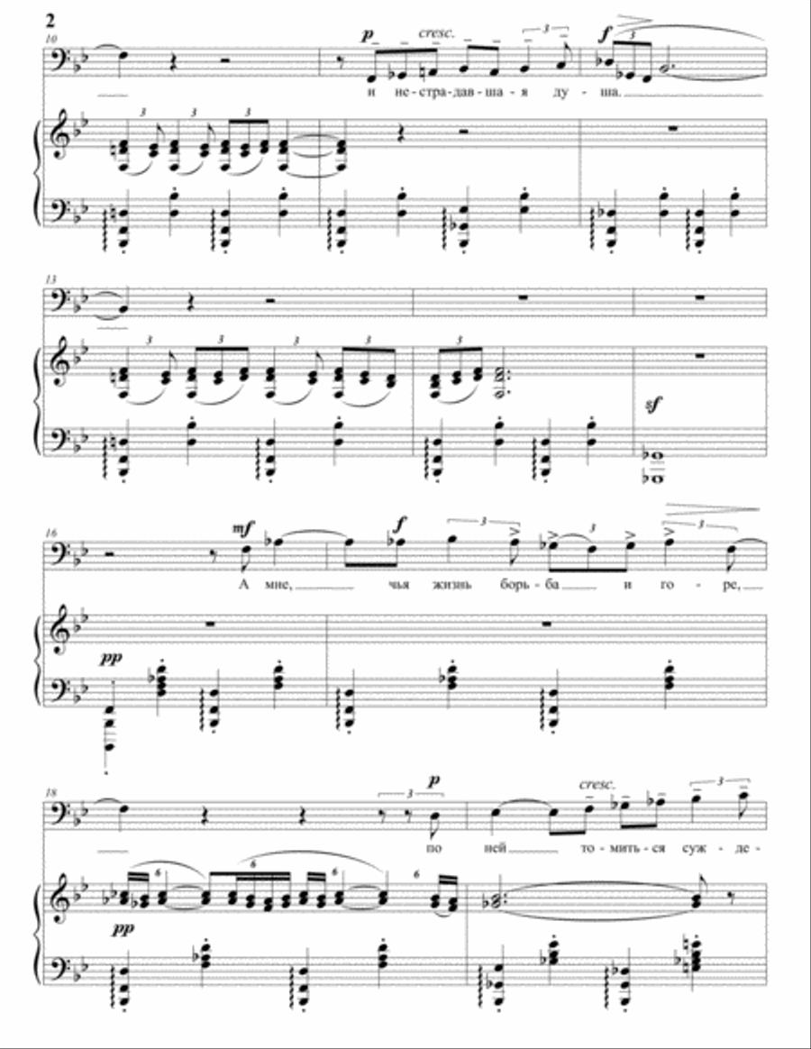 RACHMANINOFF: Она, как полдень, хороша, Op. 14 no. 9 (transposed to B-flat major, bass clef) Voice scores gallery preview page 3