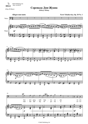 Book cover for Serenada Don-Zhuana, Op. 38 No. 1 (A minor)