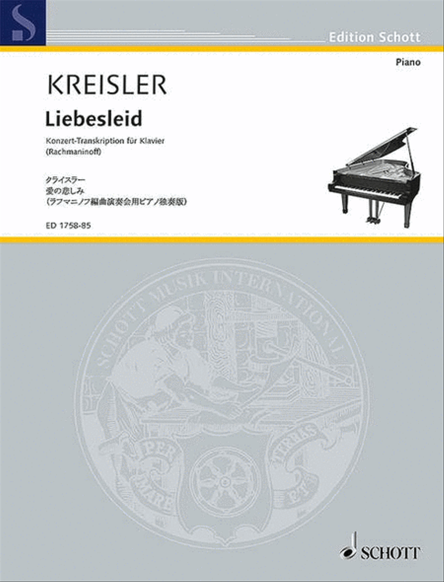 Alt-Wiener Tanzweisen Piano Solo scores gallery preview page 1