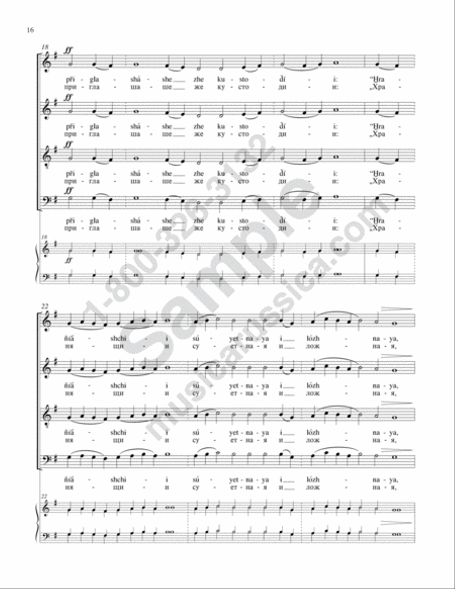 Beneath the Waves of the Sea 4-Part scores gallery preview page 15