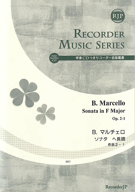 Benedetto Marcello: Sonata in F Major, Op. 2-1