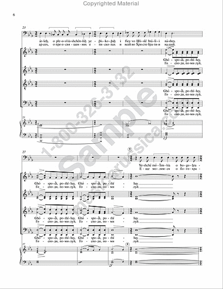 The Litany of Fervent Supplication 4-Part scores gallery preview page 5