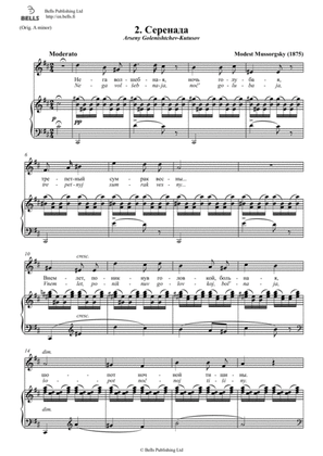 Serenada (B minor)