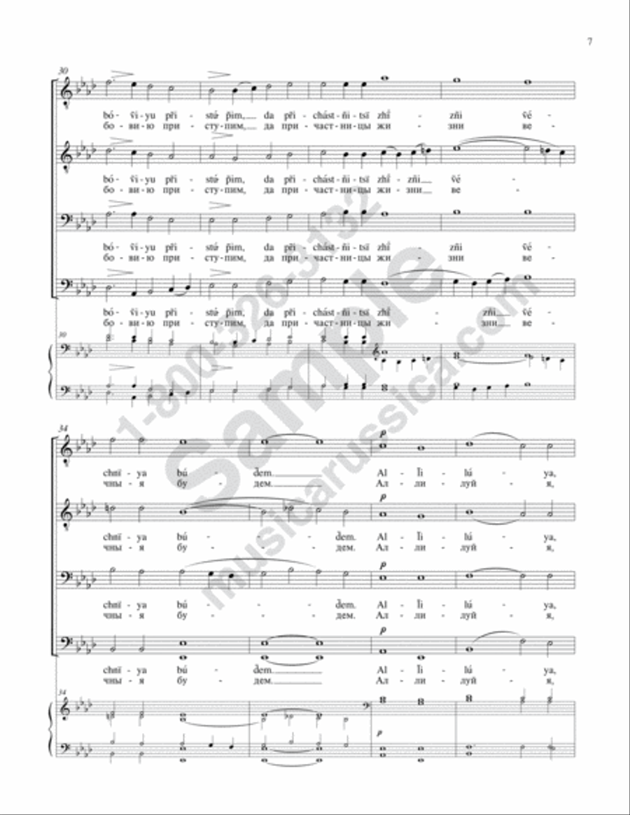 Now the Powers of Heaven Now the Powers of Heaven TTBB scores gallery preview page 6