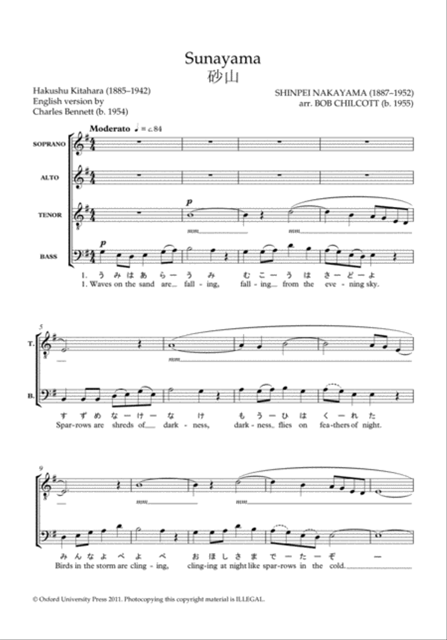 Furusato Furusato 4-Part scores gallery preview page 2