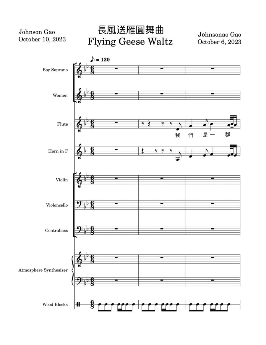 長風送雁圓舞曲. Geese in Winds Waltz. Choir version with Chinese lyrics Choir scores gallery preview page 1