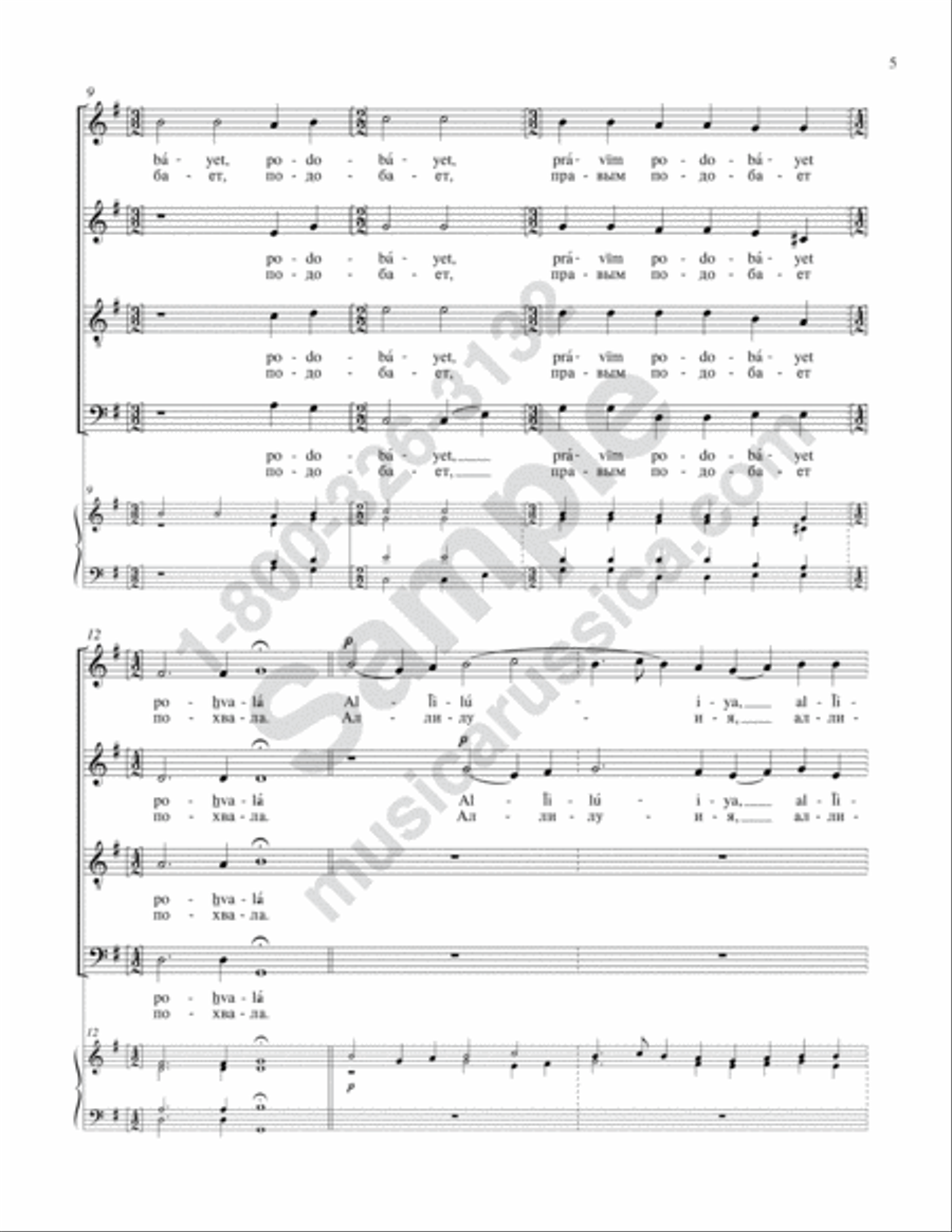 Rejoice in the Lord No. 2 4-Part scores gallery preview page 4
