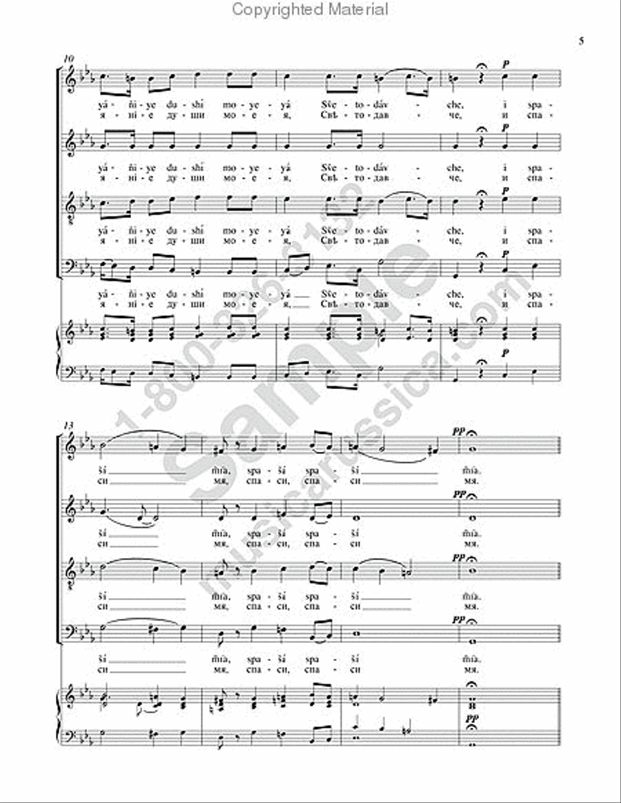 Thy Bridal Chamber 4-Part scores gallery preview page 4