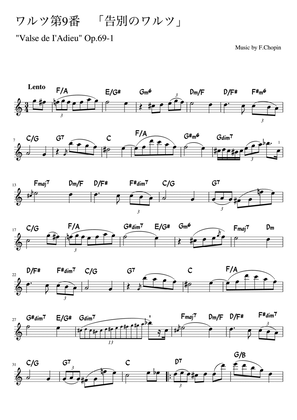 Waltz in A-flat major Op.69 No.1