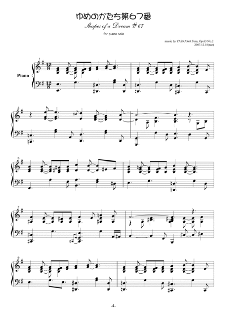 Shapes of a Dream No.67, E minor, Op.63 No.2 Piano Solo scores gallery preview page 2