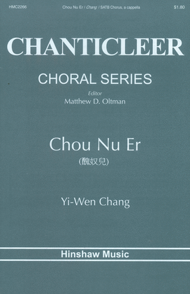 Chou Nu Er