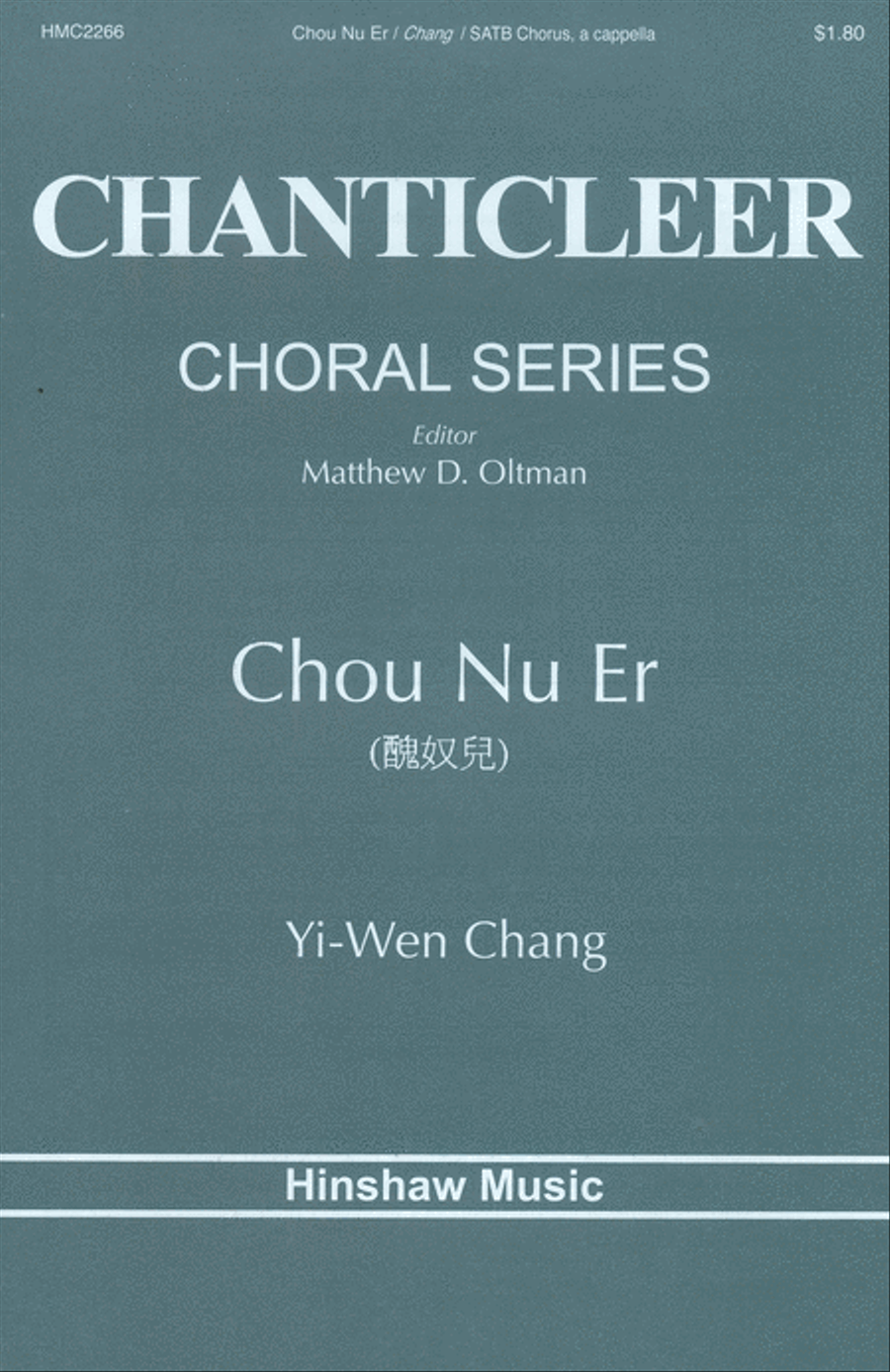 Book cover for Chou Nu Er