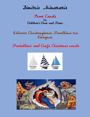 Panhellenic and Corfu Christmas carols