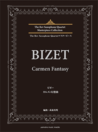 Book cover for Carmen Fantasy, arranged by Hideaki Hagimori