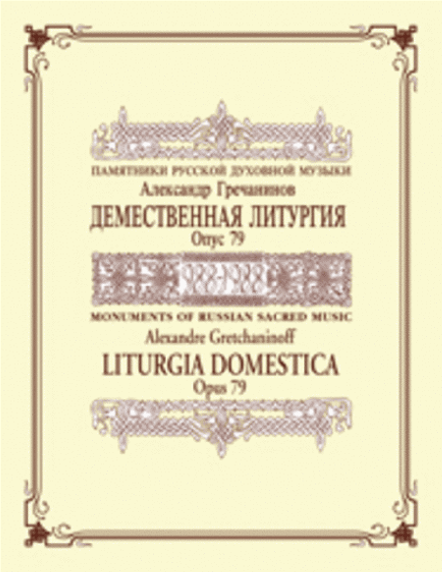 Liturgia Domestica, (piano-vocal score) Choir scores gallery preview page 1