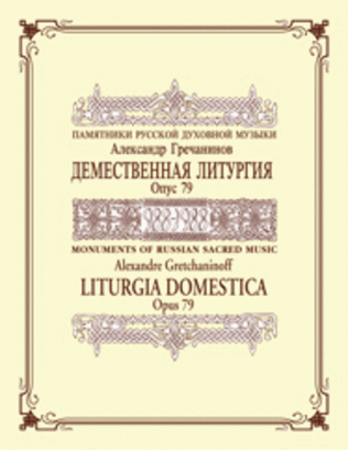 Liturgia Domestica, (piano-vocal score)
