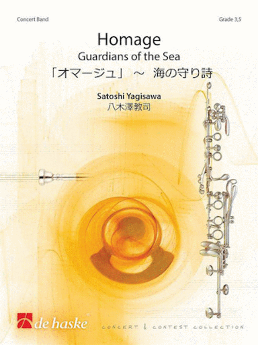 Homage: Guardians of the Sea Concert Band scores gallery preview page 1