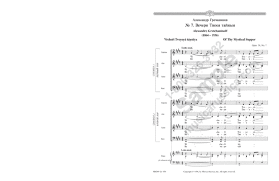 Of Thy Mystical Supper 4-Part scores gallery preview page 2