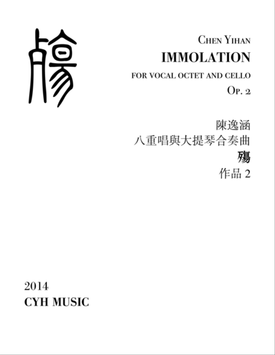 Immolation, Op. 2 Choir scores gallery preview page 1