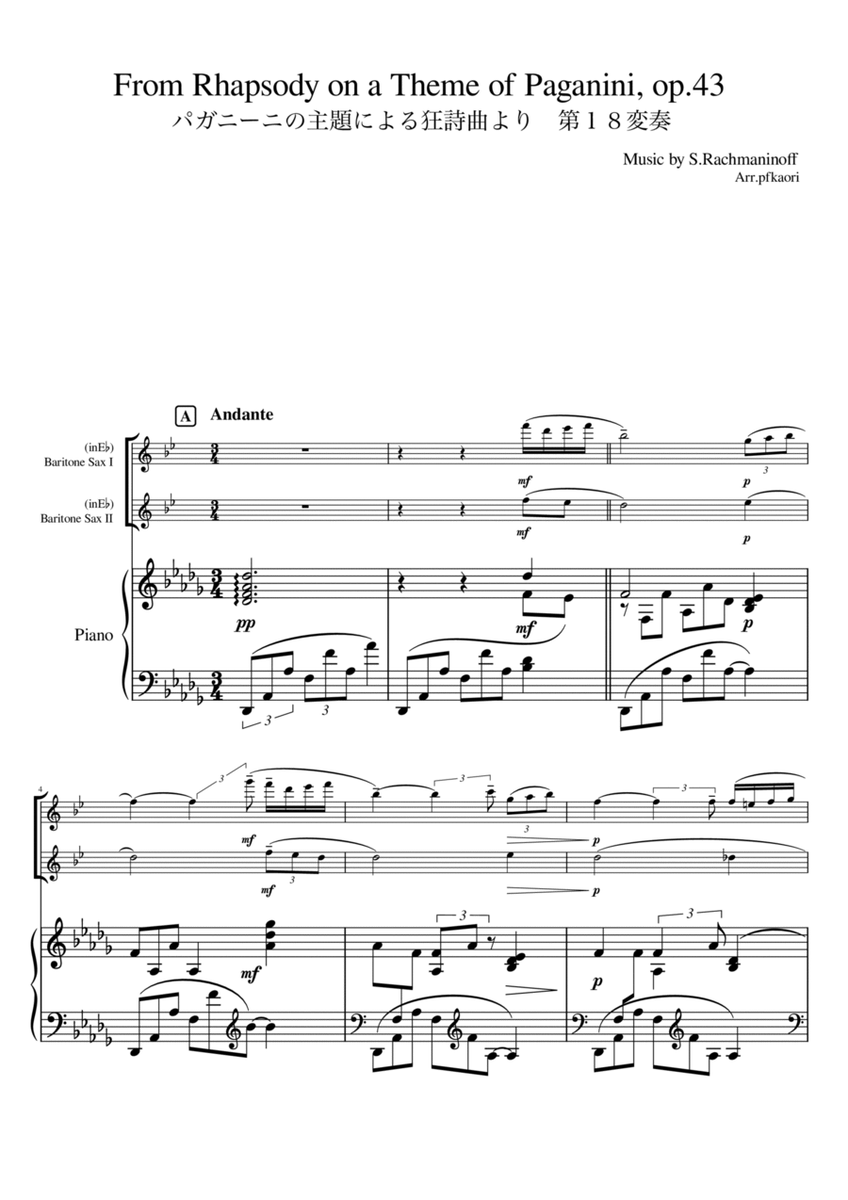 "Variation 18 from Rhapsody on a Theme of Paganini” Piano trio / baritone sax duet