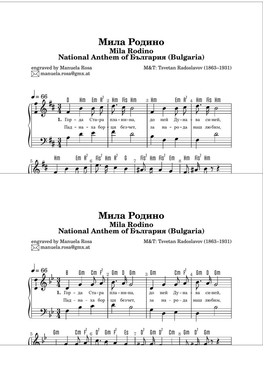 Mila Rodino (Bulgarian national anthem; easy piano version) Piano Method scores gallery preview page 4