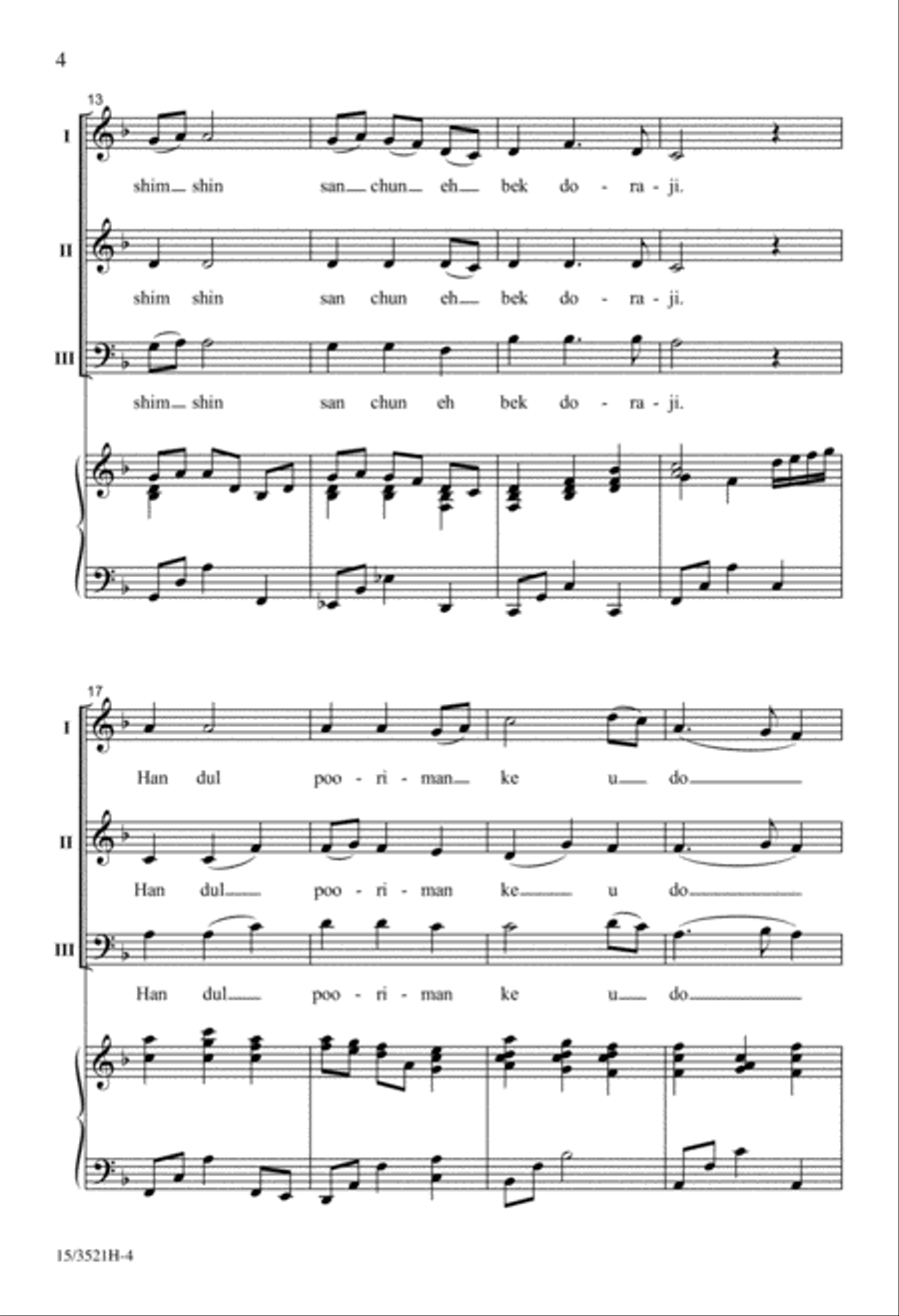 Doraji 3-Part scores gallery preview page 3
