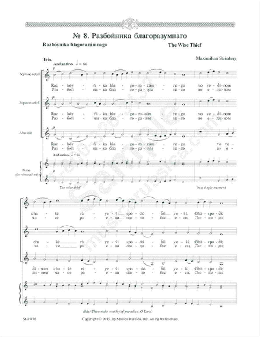 The Wise Thief 4-Part scores gallery preview page 2