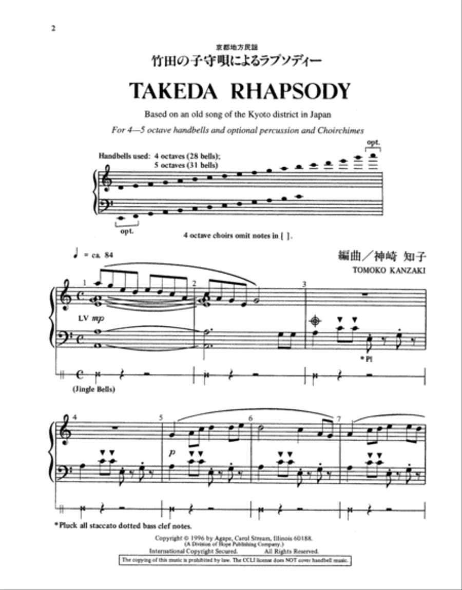 Takeda Rhapsody 5-Octaves scores gallery preview page 2