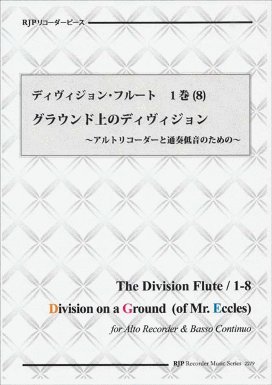 Division on a Ground (of Mr. Eccles), from The Division Flute