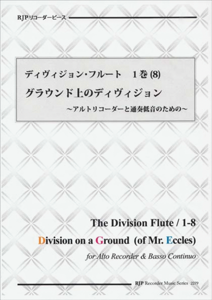 Division on a Ground (of Mr. Eccles), from The Division Flute image number null