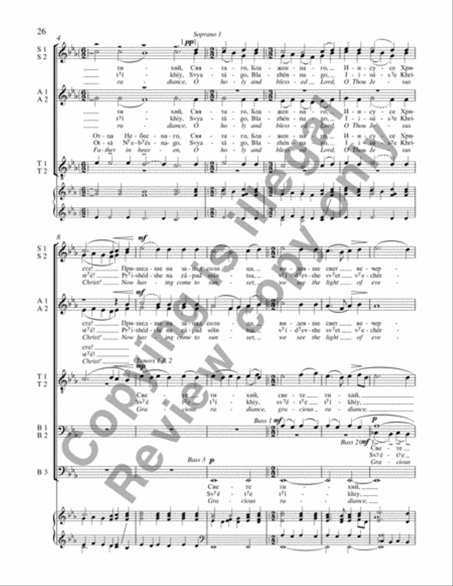 All-Night Vigil Divisi scores gallery preview page 11
