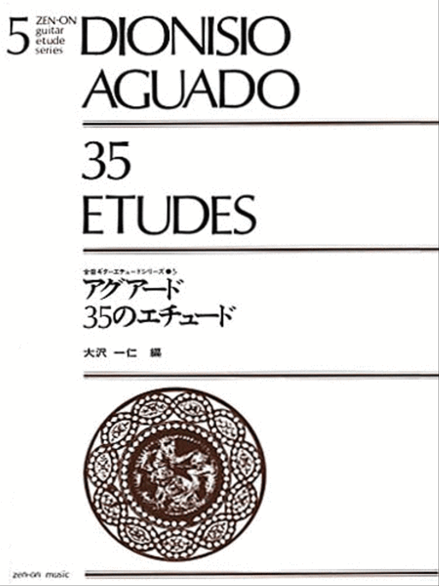35 Etudes For Guitar 35 Etudes For Guitar Classical Guitar scores gallery preview page 1