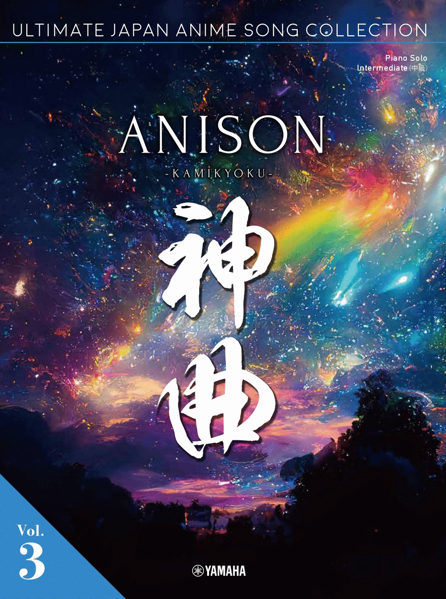 Anison Kamikyoku vol.3 Ultimate Japan Anime Song Collection /Japanese English Chinese Version Piano Solo scores gallery preview page 1