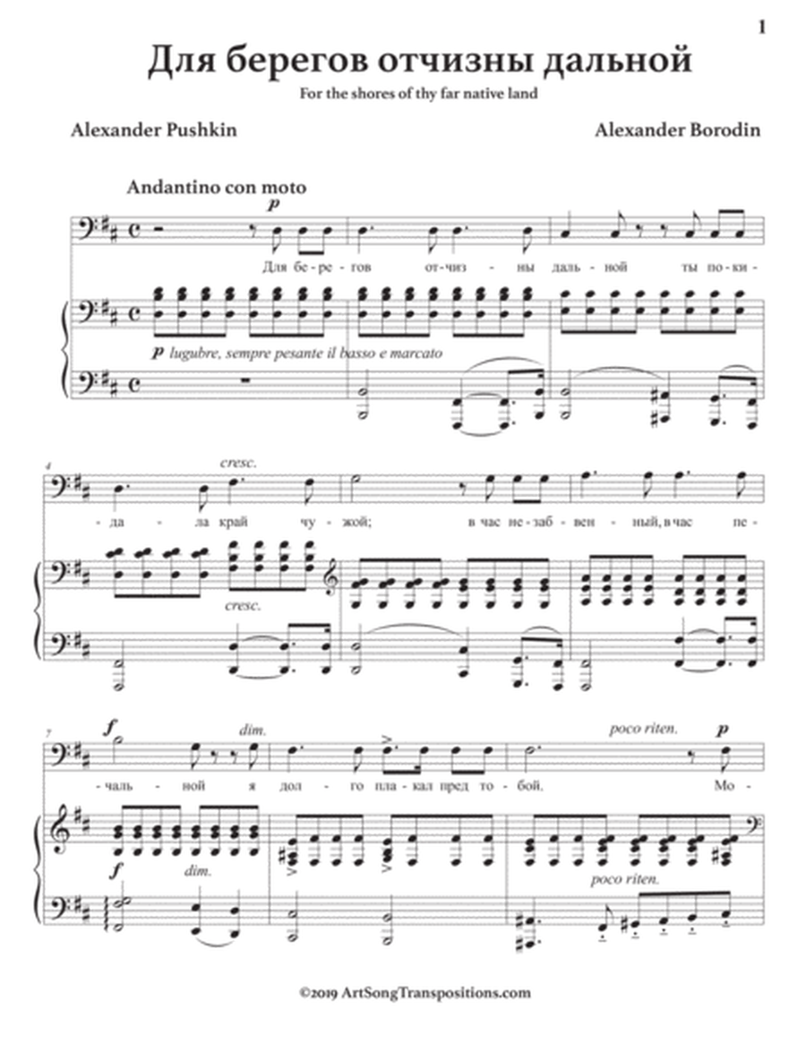 BORODIN: Для берегов отчизны дальной (transposed to D major, bass clef)