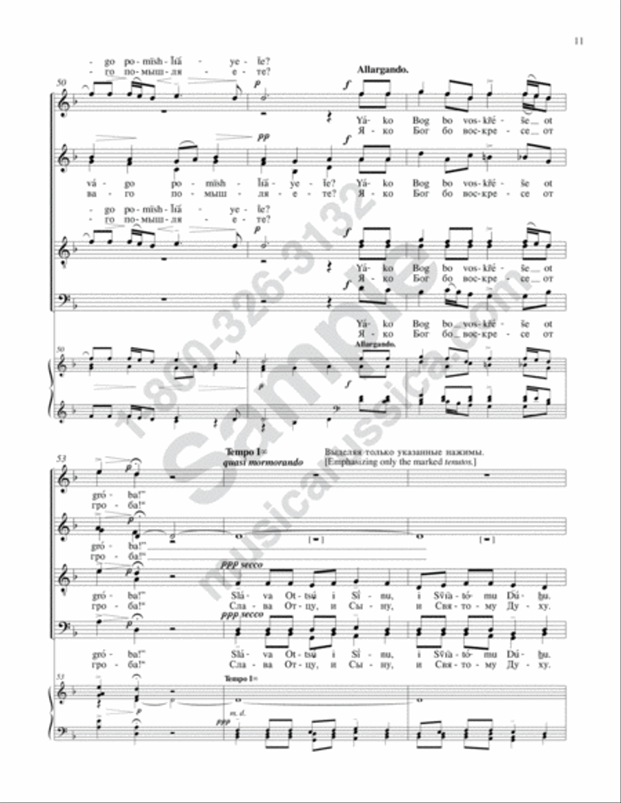 Blessed art Thou, O Lord Blessed art Thou, O Lord 4-Part scores gallery preview page 10