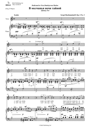 V molchan'i nochi tajnoj, Op. 4 No. 3 (F Major)