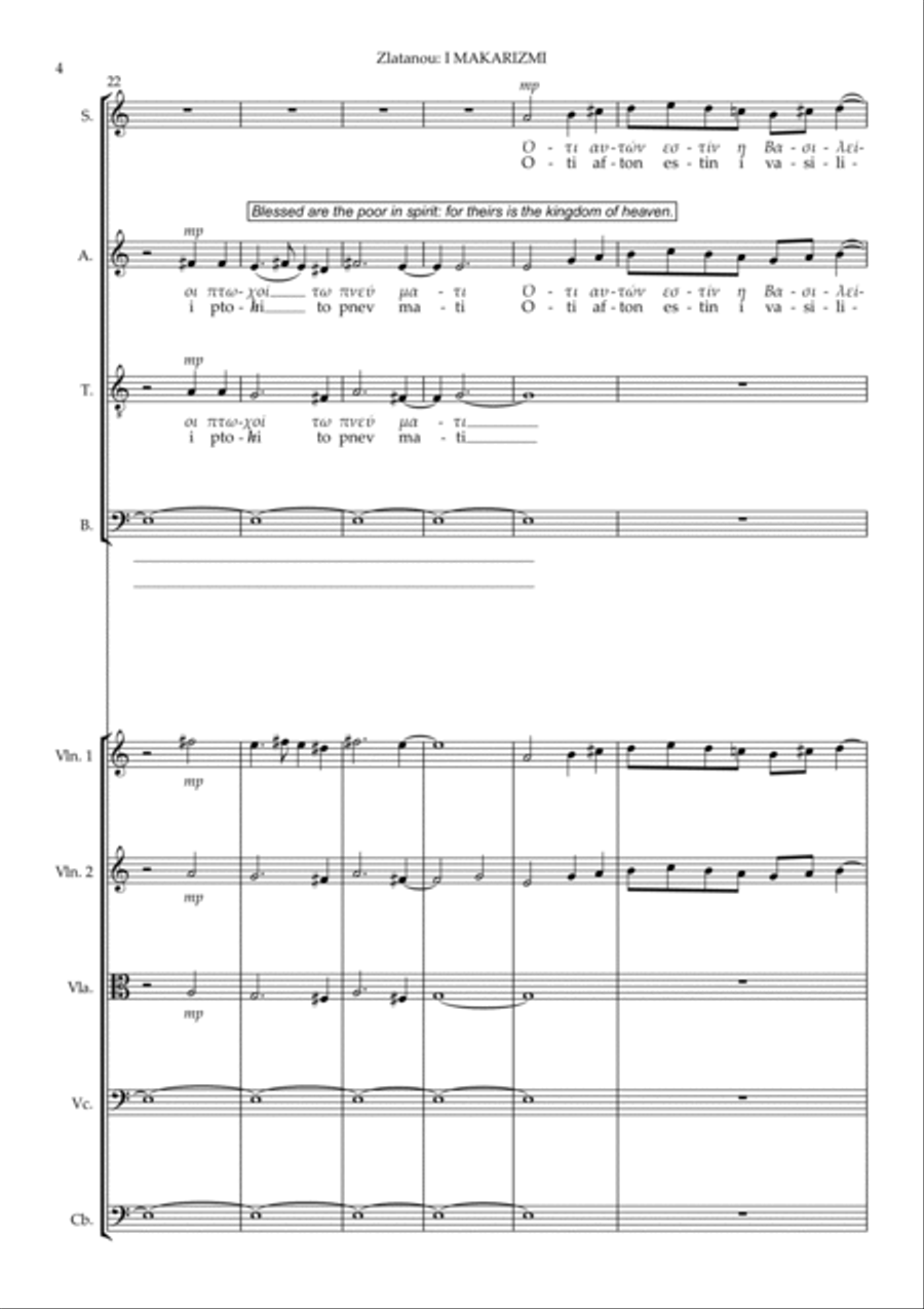 MAKARISMI (the Beatitudes), for SATB choir and strings 4-Part scores gallery preview page 4