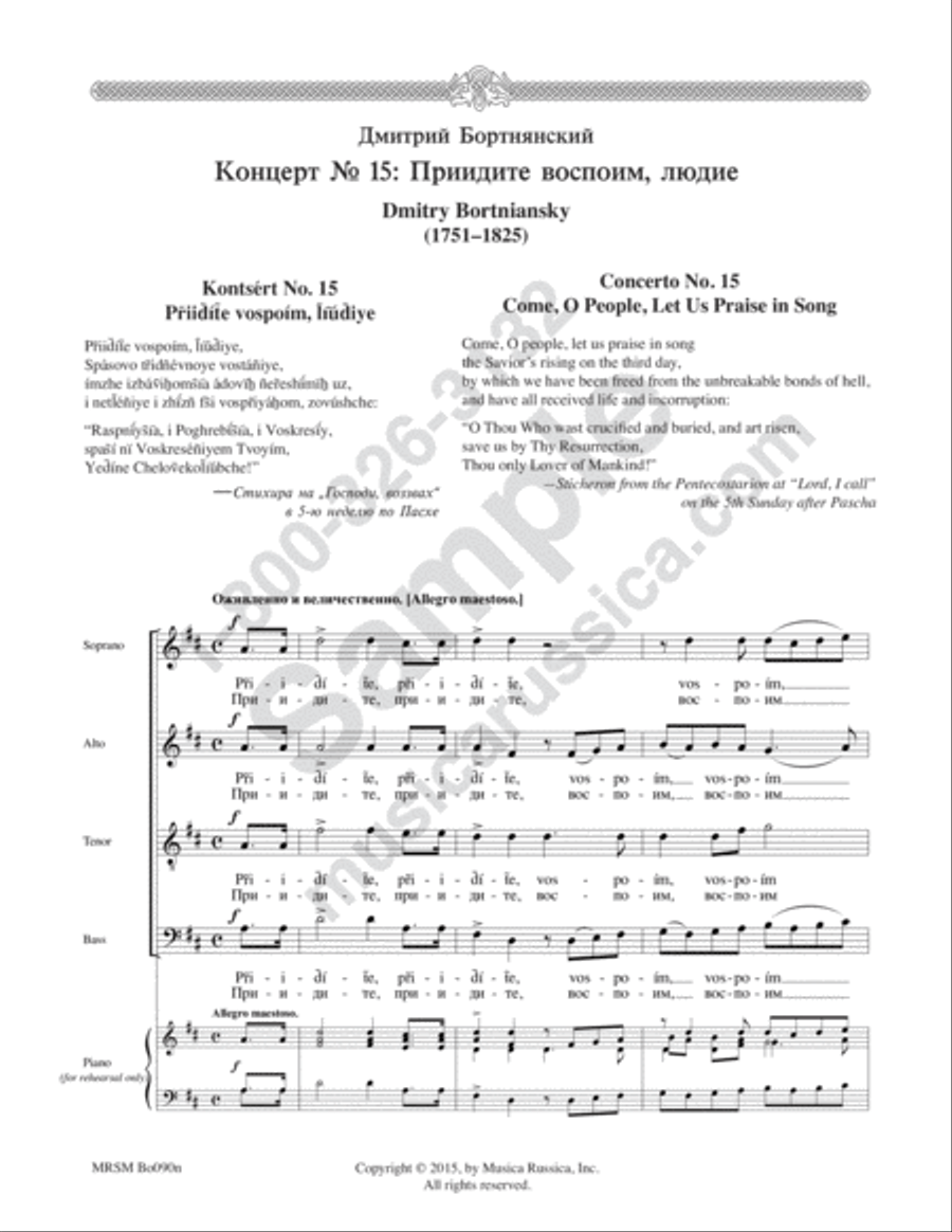 Come, O People (Concerto No. 15) 4-Part scores gallery preview page 2