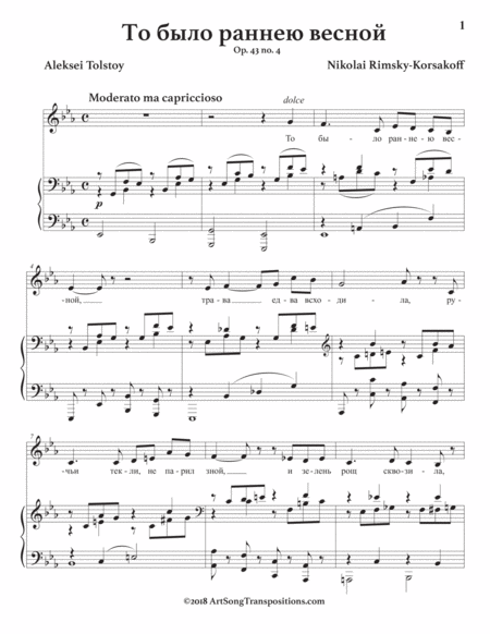 RIMSKY-KORSAKOFF: То было раннею весной, Op. 43 no. 4 (transposed to E-flat major)