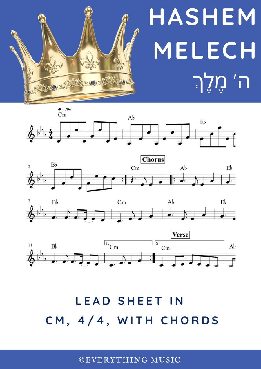 Hashem Melech | השם מלך | Lead sheet from Gad Elbaz Piano scores gallery preview page 1
