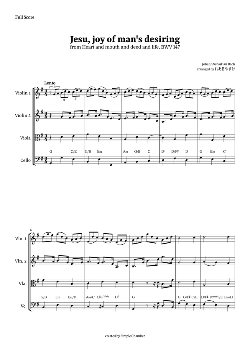 Jesu, Joy of Man’s Desiring for String Quartet by Bach BWV 147 image number null