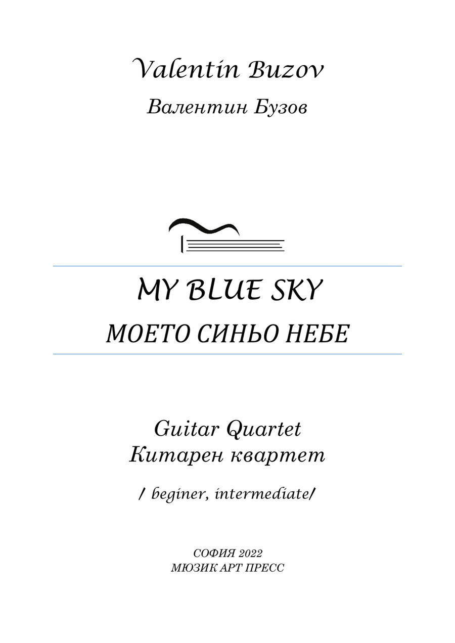 My Blue Sky - Classical Guitar Quartet Guitar Ensemble scores gallery preview page 2