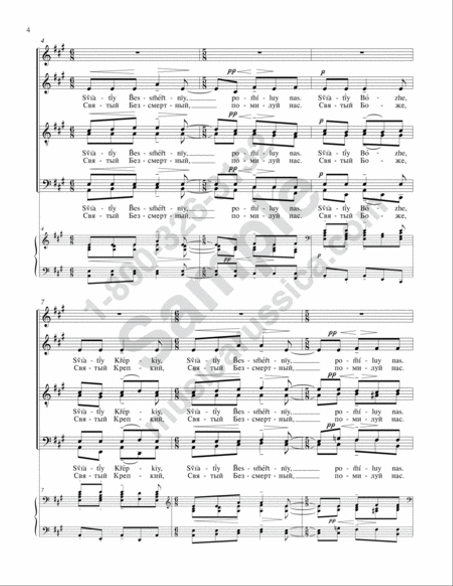 Holy God Holy God 4-Part scores gallery preview page 3